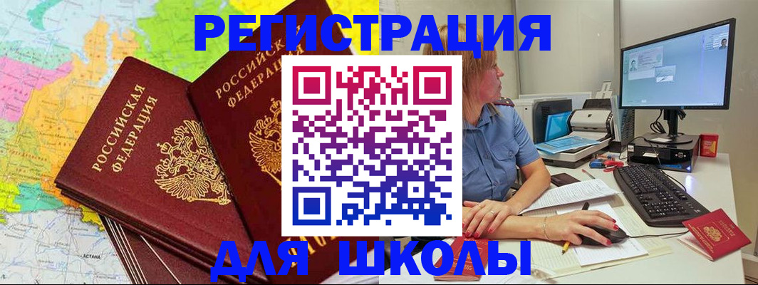 найти адрес прописки в Армянске